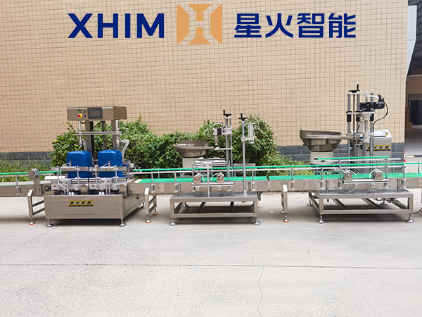 化工溶液稱重灌裝機