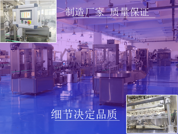 全自動灌裝機