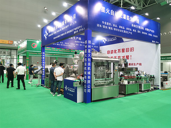 液體灌裝機械設(shè)備展會